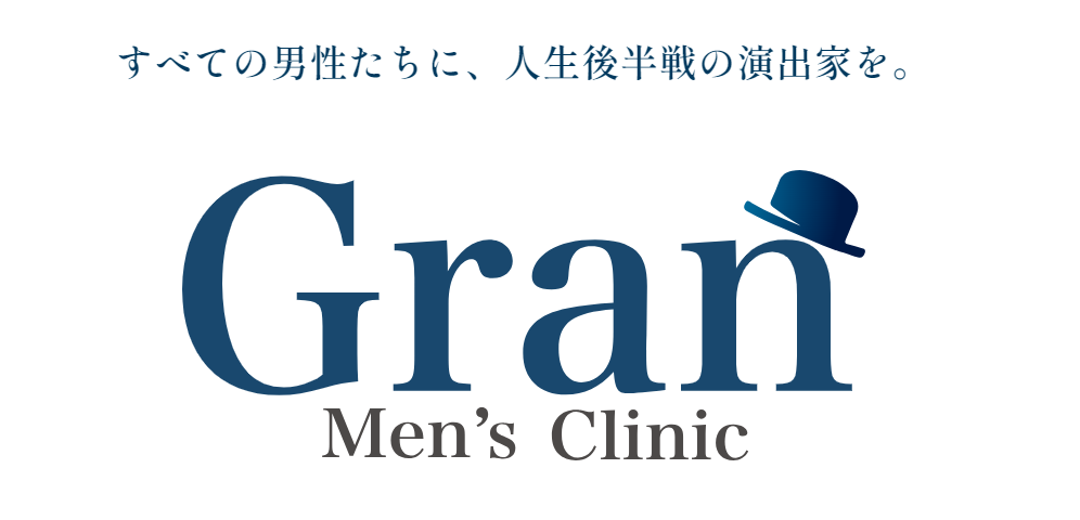 Gran Clinic(グランクリニック)