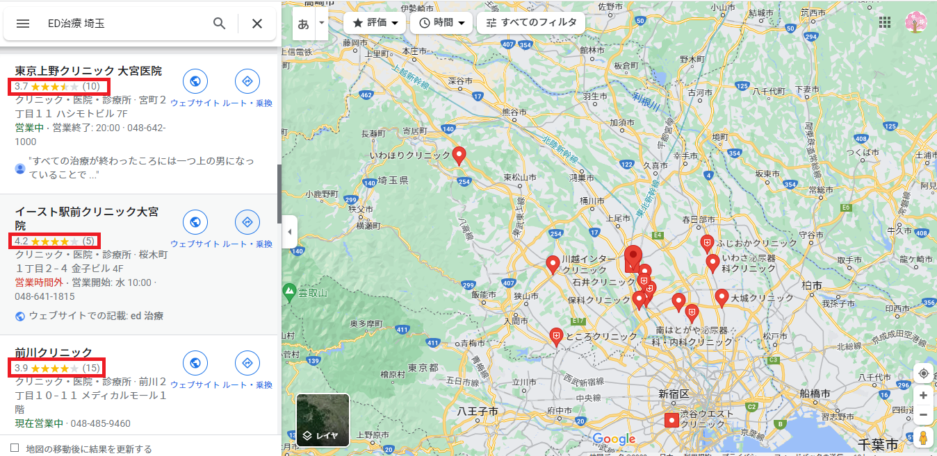 埼玉のGoogleマップやSNSの口コミも参考にする！