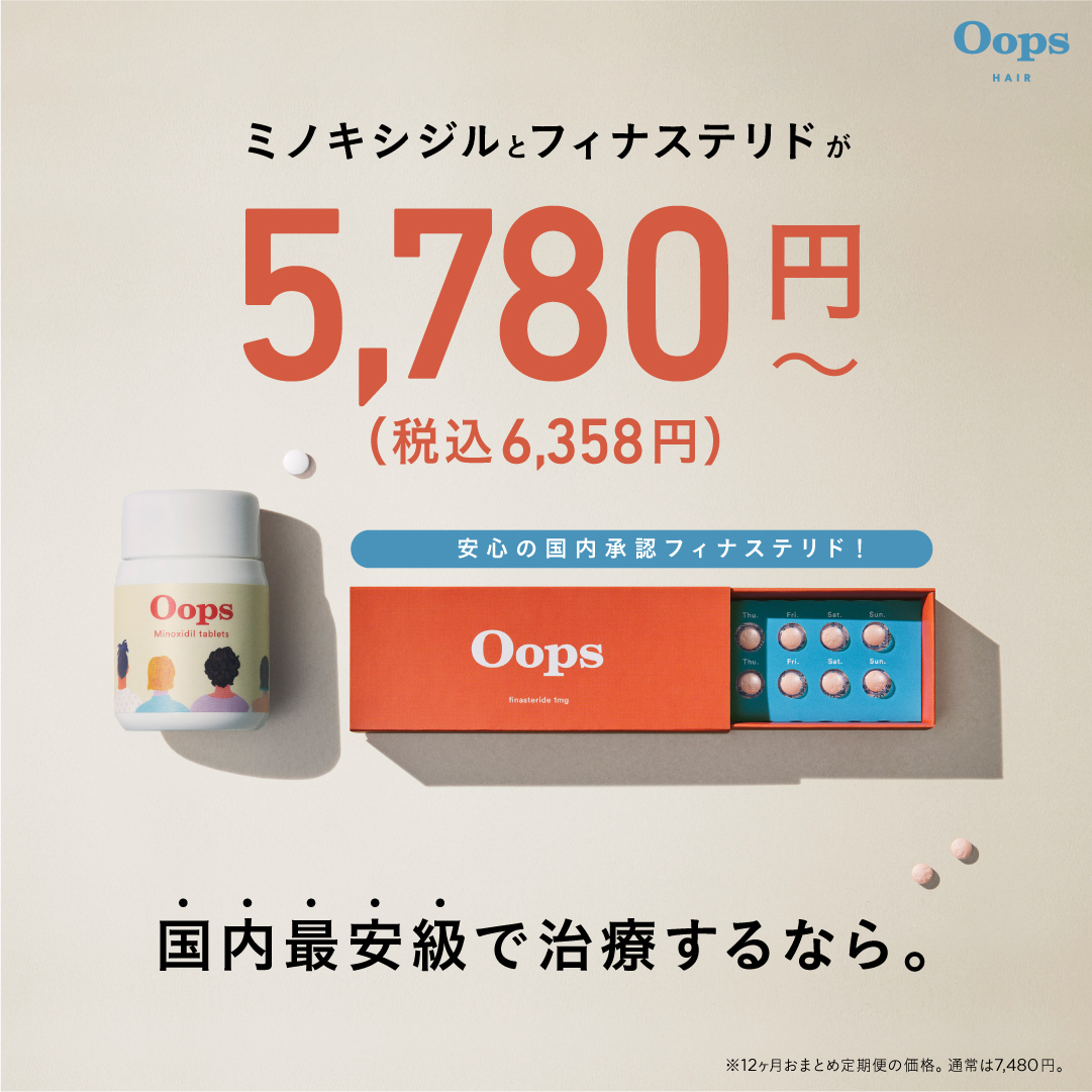 Oops HAIRの公式画像